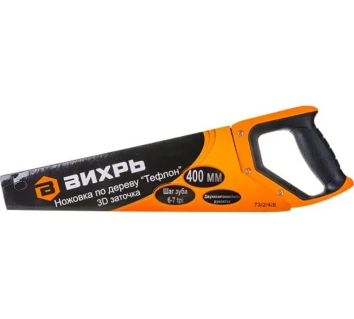 Ножовка 400мм &quot;Тефлон&quot; 3D заточка 2 комп.рукоятка Вихрь 73/2/4/8