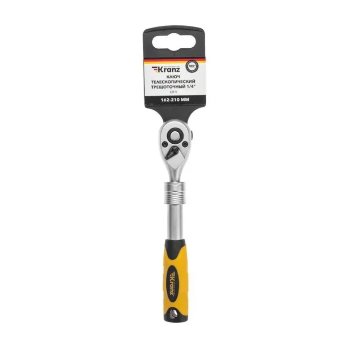Ключ телескопический трещоточный 1/4 162-210мм CrV двухкомпонентн. рукоятка Kranz KR-12-8413