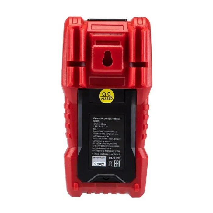 Мультиметр портативный R830L Rexant 13-3106