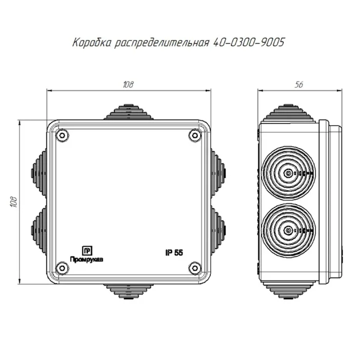 Коробка распределительная ОП 100х100х50 безгалогенная (HF) черн. Промрукав 40-0300-9005