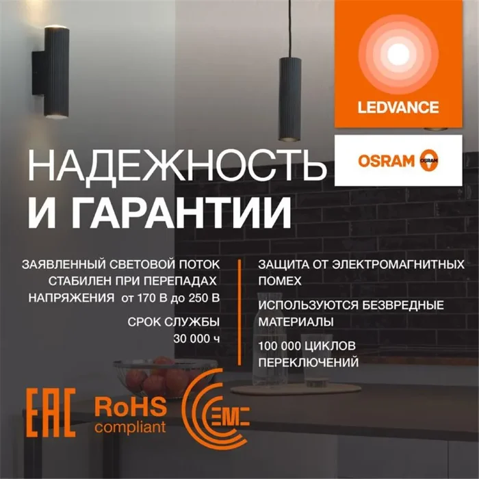 Лампа светодиодная LED G4 Value LVPIN40 4W/940 CRI95 4Вт 4000К 560лм капсульная прозр. G9 220-240В OSRAM 4610590510337