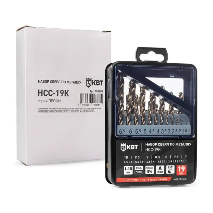 Набор сверл по металлу НСС-19К ПРОФИ КВТ 106205