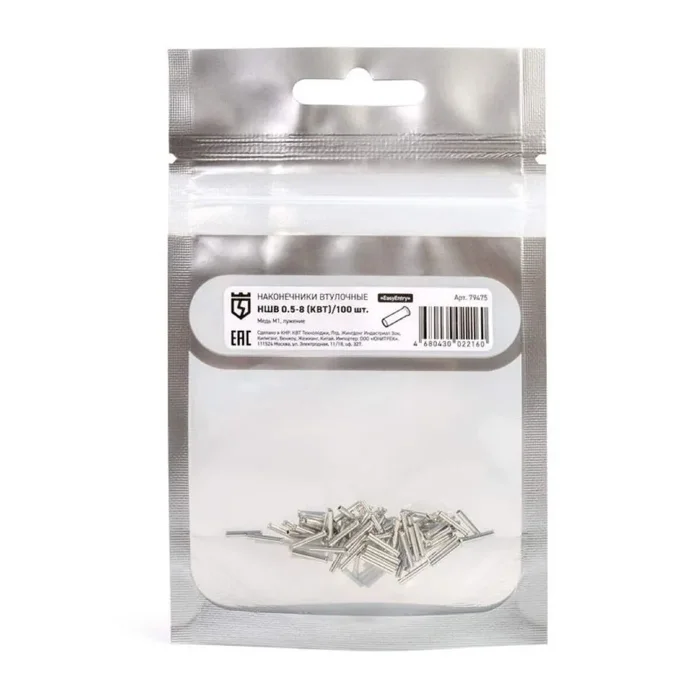 Наконечник штыревой неизол. НШВ 0.5-8 КВТ 79475