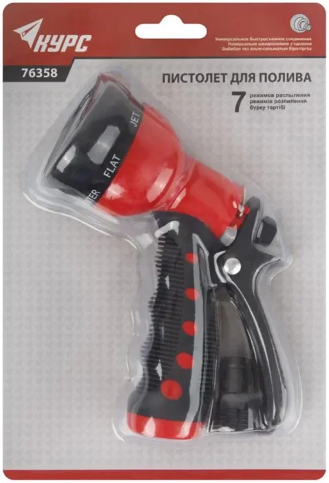 Пистолет для полива 7 режимов КУРС 76358