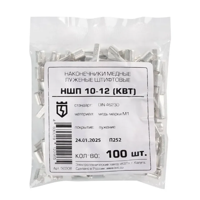 Наконечник штифтовой плоский НШП-10 КВТ 50308