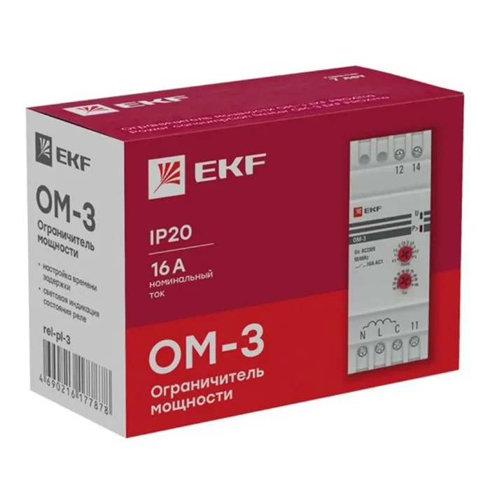 Ограничитель мощности ОМ-3 PROxima EKF rel-pl-3