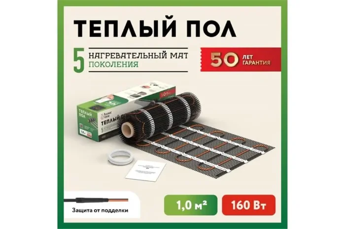 Комплект &quot;Теплый пол&quot; (мат) РТ-160-1.00 Русское Тепло 2285207