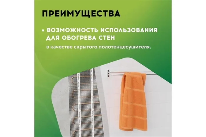 Комплект &quot;Теплый пол&quot; (мат) РТ-160-1.00 Русское Тепло 2285207