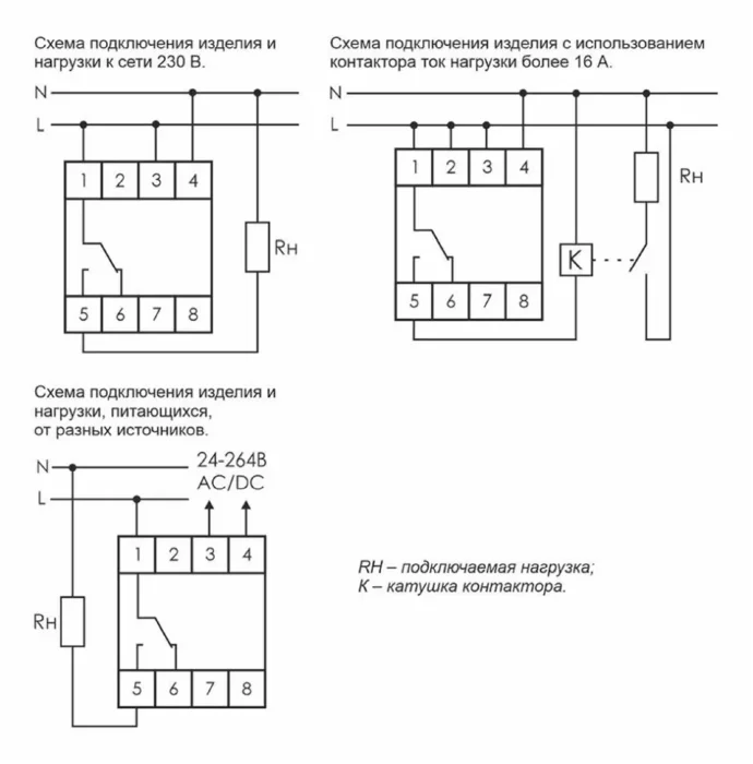 Реле времени PCZ-521 16А 24-264В AC/DC 1 перекл. IP20 1 канал-125 пар включ./выключ. суточн./недел. циклы монтаж на DIN-рейке F&amp;F EA02.002.001