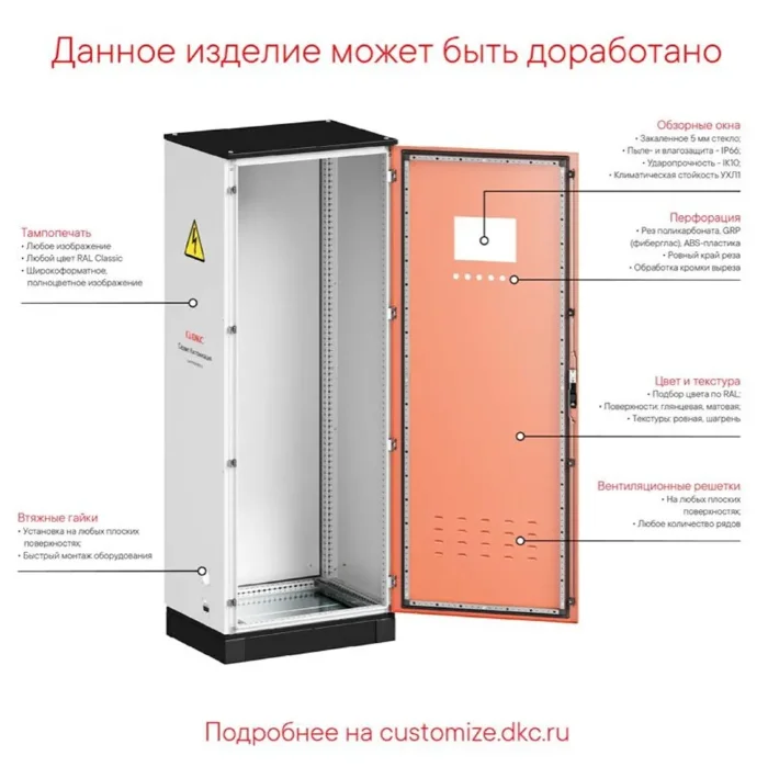 Дверь сплошная двухстворчатая CQE N 2200х1200мм DKC R5NCPE22120