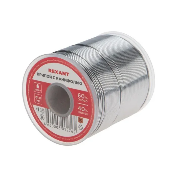 Припой с канифолью 1000гр. d1.0 мм (Sn60 Pb40 Fluх 2.2%) Rexant 09-3413