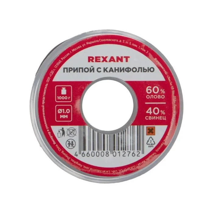 Припой с канифолью 1000гр. d1.0 мм (Sn60 Pb40 Fluх 2.2%) Rexant 09-3413