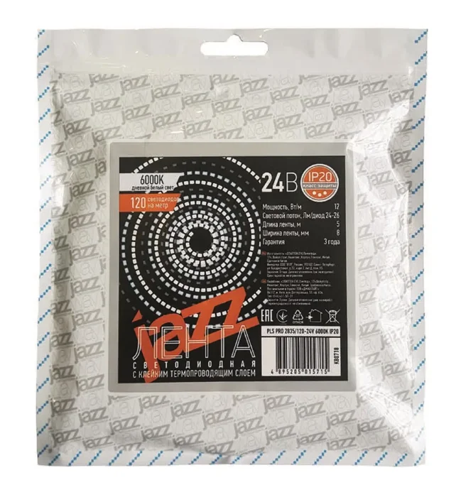 Лента светодиодная PLS 2835/168-24В 4000К IP20 (уп.5м) JazzWay 5015753