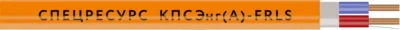 Кабель КПСЭнг(А)-FRLS 1х2х0.5 ОК 300В (бухта) (м) Спецресурс 1255