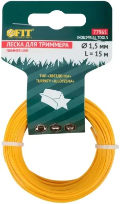 Леска для садовых триммеров &quot;Звездочка&quot; 1.5ммх15м FIT 77965