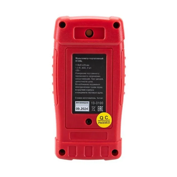 Мультиметр портативный R109L Rexant 13-3100