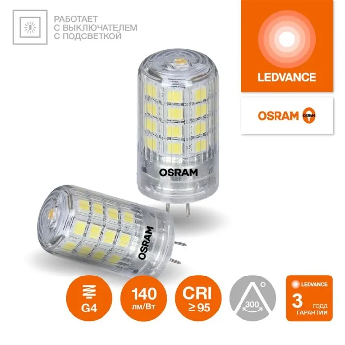 Лампа светодиодная LED G4 Value LVPIN40 4W/940 CRI95 4Вт 4000К 560лм капсульная прозр. G4 220-240В OSRAM 4610590510290