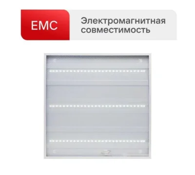 Светильник светодиодный LTL-6060-15 24Вт 6500К 3000лм 595х595х17 ЕМС призма универс. панель Ultraflash 16041