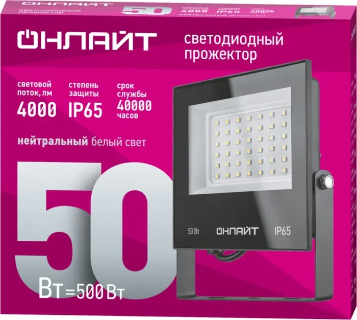 Прожектор светодиодный 71 659 OFL-50-4K-BL-IP65-LED 50Вт 4000К IP65 4000лм черн. ОНЛАЙТ 71659