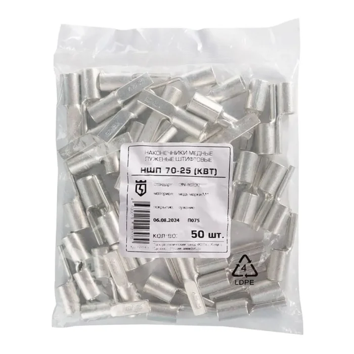 Наконечник штифтовой плоский НШП-70 КВТ 50313