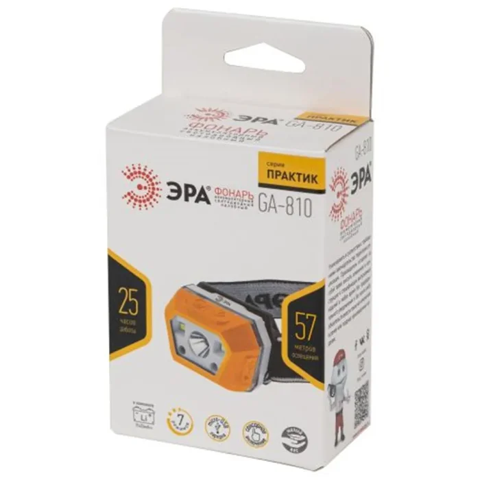 Фонарь аккумуляторный налобный Рабочие Практик GA-810 3Вт сенсорный аккум. micro-USB Эра Б0052318