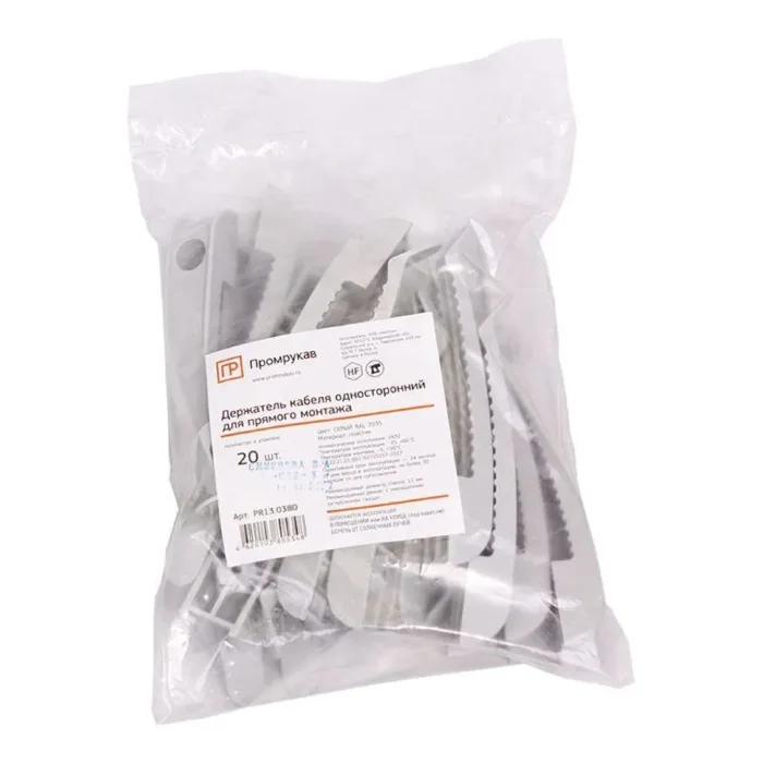 Держатель кабеля односторонний для прямого монтажа (уп.20шт) сер. Промрукав PR13.0380