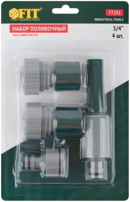 Набор поливочный 4шт 3/4дюйм ( насадка для полива; соединитель; соединитель с автостопом; адаптер внешний ) FIT 77292