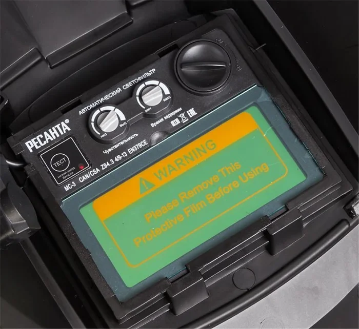 Маска сварочная МС-3 (с регулир. чувств.и и задержки времени; задержка откр. 0.15/0.8с; сенсор чувств. перем.; светофильтр ТСК 3202 &quot;шлифовка&quot;) Ресанта 65/15