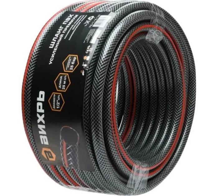 Шланг поливочный ПВХ усиленный премиум пищевой трехслойн. армир. 1/2 25м черн./красн. Вихрь 73/7/2/10