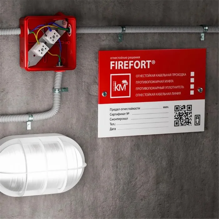Коробка распределительная огнестойкая 100х100х50мм IP54 КРОПС-П1 FRJB-KM-P1-6-04-КРОПС-IP54 КРОПС-П1 для кабелей до 6кв.мм 4 клеммы КМ KR0014