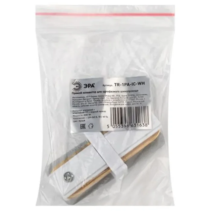 Коннектор TR-1PA-IC-WH прямой для 1ф шинопровода бел. Эра Б0054463