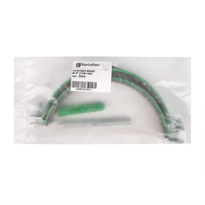 Хомут трубный ТХК комплект 3/4дюйм (25-28мм) M8 Fortisflex 59901