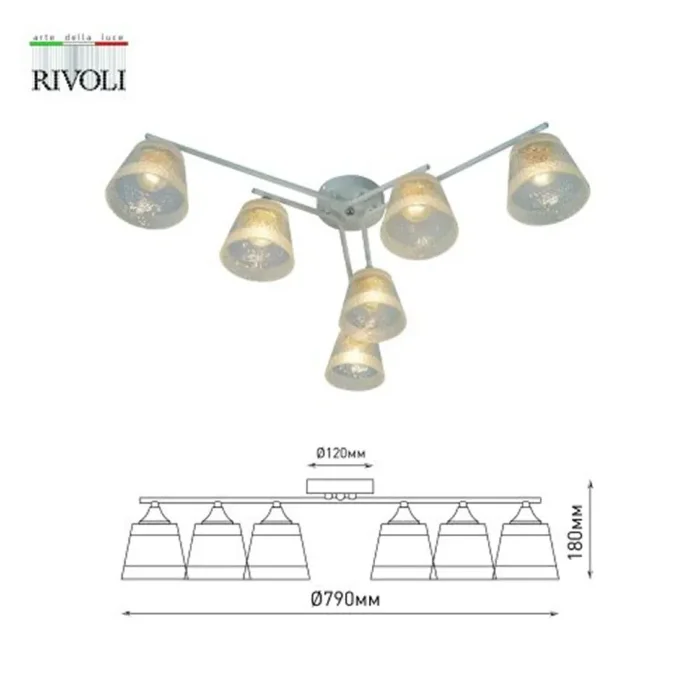 Люстра Constance 3155-306 6хЕ27 60Вт модерн Rivoli Б0059261