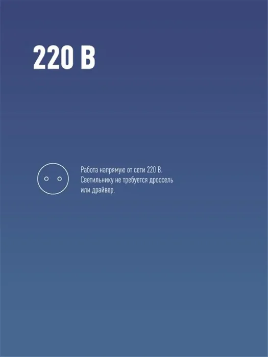 Лампа светодиодная высокомощная HWLED 80Вт 220В E27 6500К (переходник с E27 на E40 в комплекте) КОСМОС LksmHWLED80WE2765