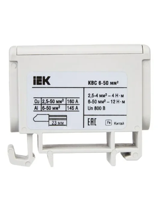 Клемма вводная силовая КВС 6-50кв.мм сер. IEK YZN12-050-K03