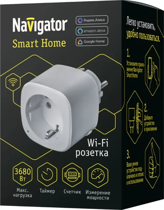 Адаптер-переходник 16А 14 555 Smart Home NSH-ST-01-WiFi "Умная розетка" с управлением по WI-FI бел. NAVIGATOR 14555
