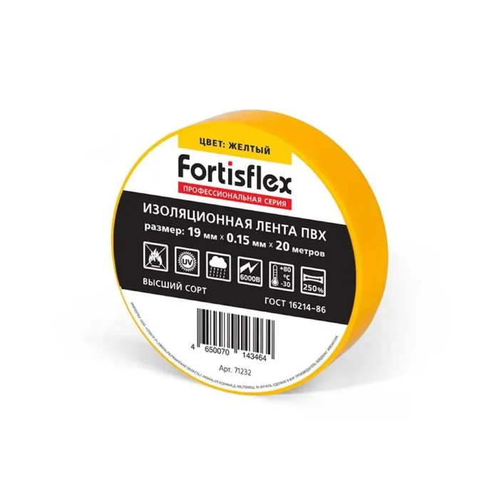 Изолента ПВХ 19х0.15x20 бел. Fortisflex 71231