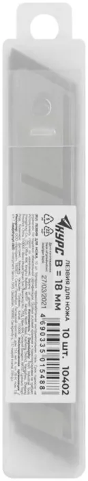 Лезвие для ножа технического 18мм 8 сегментов (уп.10шт) КУРС 10402