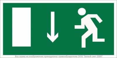 Знак безопасности BL-3015.E10 &quot;Указатель двери эвакуационного выхода (лев.)&quot; Белый свет a12482