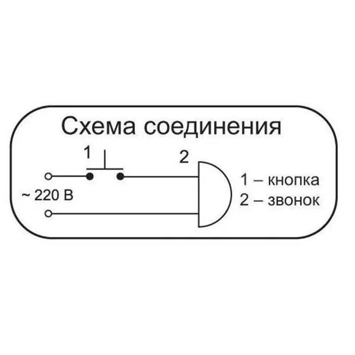 Звонок проводной Царь-колокол соловей 220В 80-90дБА бел. МОНОМАХ ЦР-05