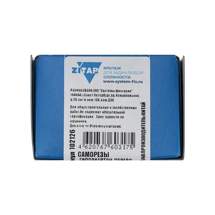Саморез гипсокартон-дерево 4.2х65 (коробка) (уп.100шт) Tech-Krep/Zitar 102126