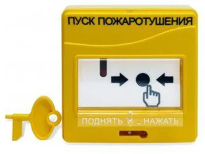 Устройство дистанционного управления электроконтактное УДП 513-3М Болид 269322