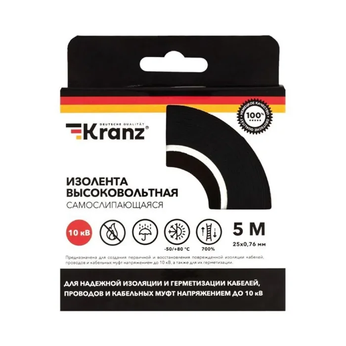 Изолента высоковольтная самослипающаяся 0.76х25мм до 10кВ (уп.5м) Kranz KR-09-2510