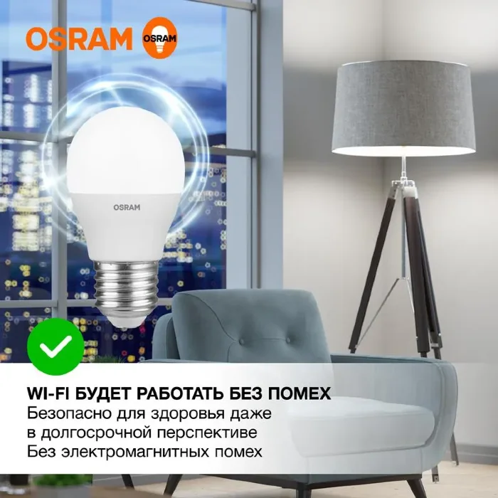 Лампа светодиодная LED Value P 12Вт 6500К холод. бел. E27 960лм P матов. пластик 220-240В (замена 100Вт) OSRAM 4099854309182
