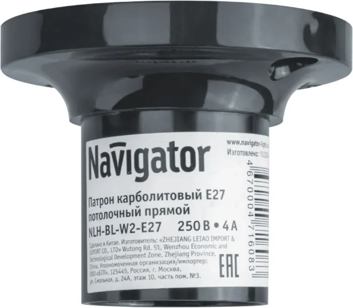 Патрон потолочный E27 71 608 NLH-BL-W2-E27 прямой карболит. черн. Navigator 71608