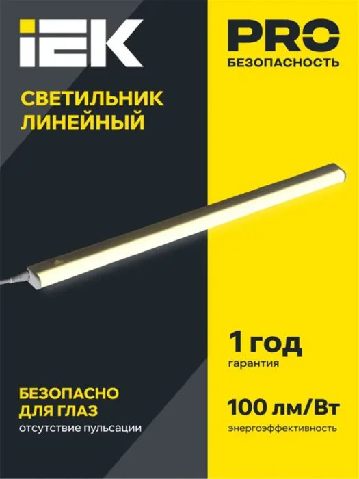Светильник светодиодный ДБО 3001 4Вт 4000К IP20 311мм линейный пластик IEK LDBO0-3001-4-4000-K01