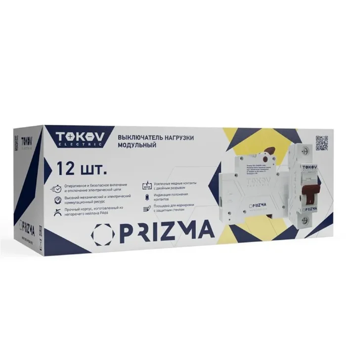 Выключатель нагрузки модульный 1п 16А PRIZMA TOKOV ELECTRIC TKE-PZ60-MDSI-1-16
