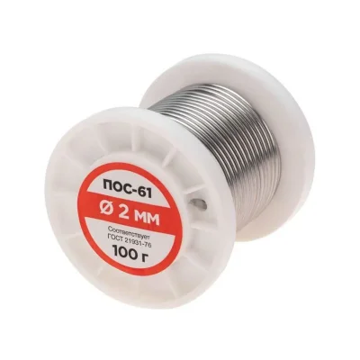 Припой катушка ПОС-61 без канифоли (d2.0мм 100гр) Rexant 09-3123