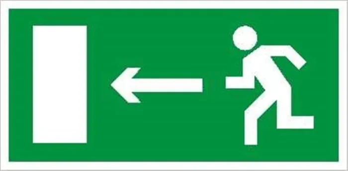 Пиктограмма "Выход налево/направо" ПЭУ 001/002 240х125 РС-M (уп.2шт) СТ 2502000010