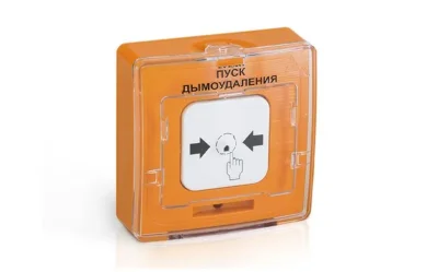 Устройство дистанционного пуска электроконтактное адресное УДП 513-11ИКЗ-R3 &quot;ЗАПУСК ПОЖАРНЫХ НАСОСОВ&quot; с встроен. изолятором короткого замыкания желт. Рубеж Rbz-361205